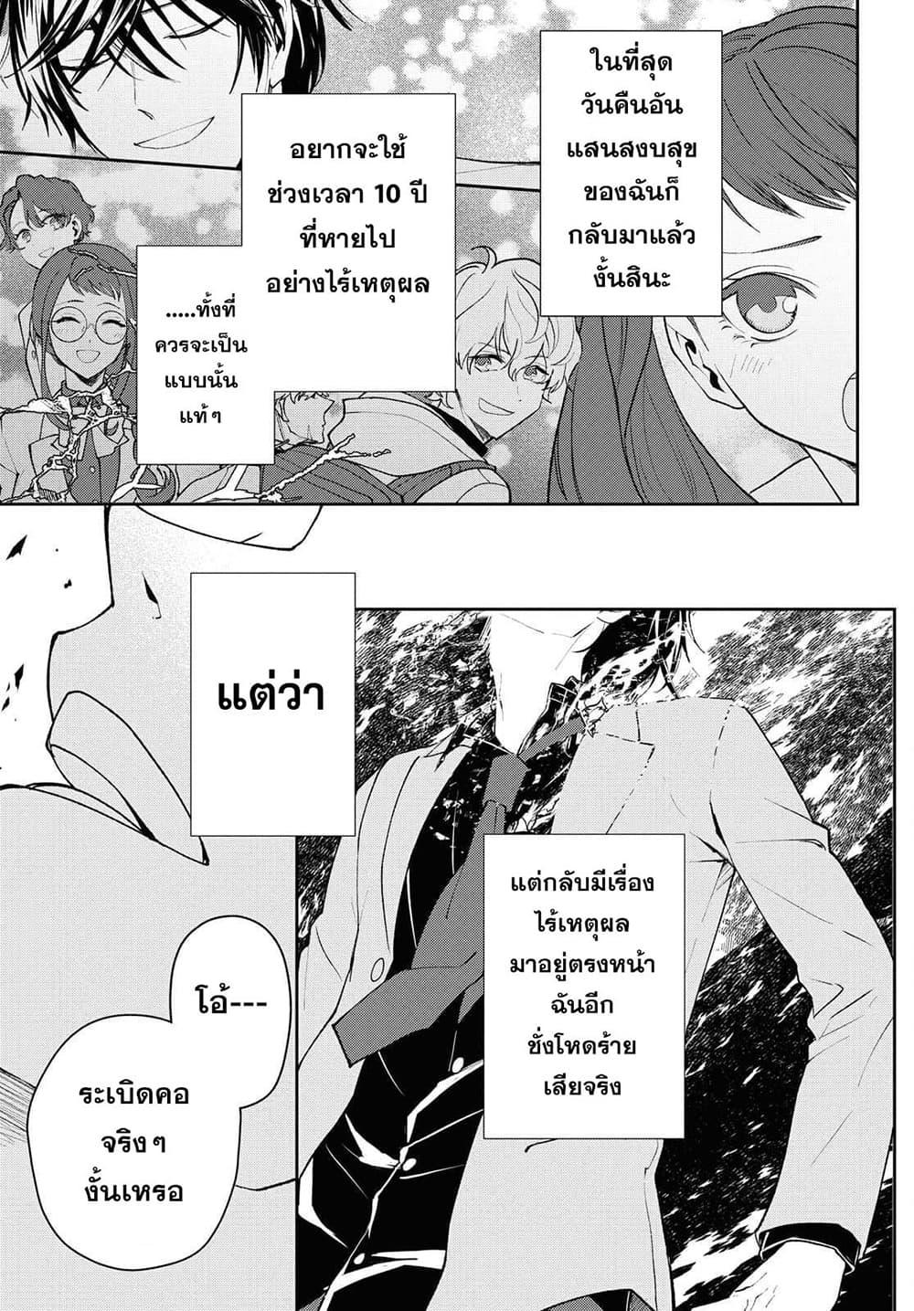 Manga-lc-com อ่านมังงะ อ่านการ์ตูน ออนไลน์ ฟรี Isekai Kaeri no Moto Yuusha desu ga, Death Game ni Makikomaremashita ตอนที่ 1 2 3 4 5 6 7 8 9 10 11 12 13 14 ฟรี ไม่มีโฆษณา Manga-lc - อ่าน มังงะ อ่าน การ์ตูน ออนไลน์ อ่านมังงะ ฟรี