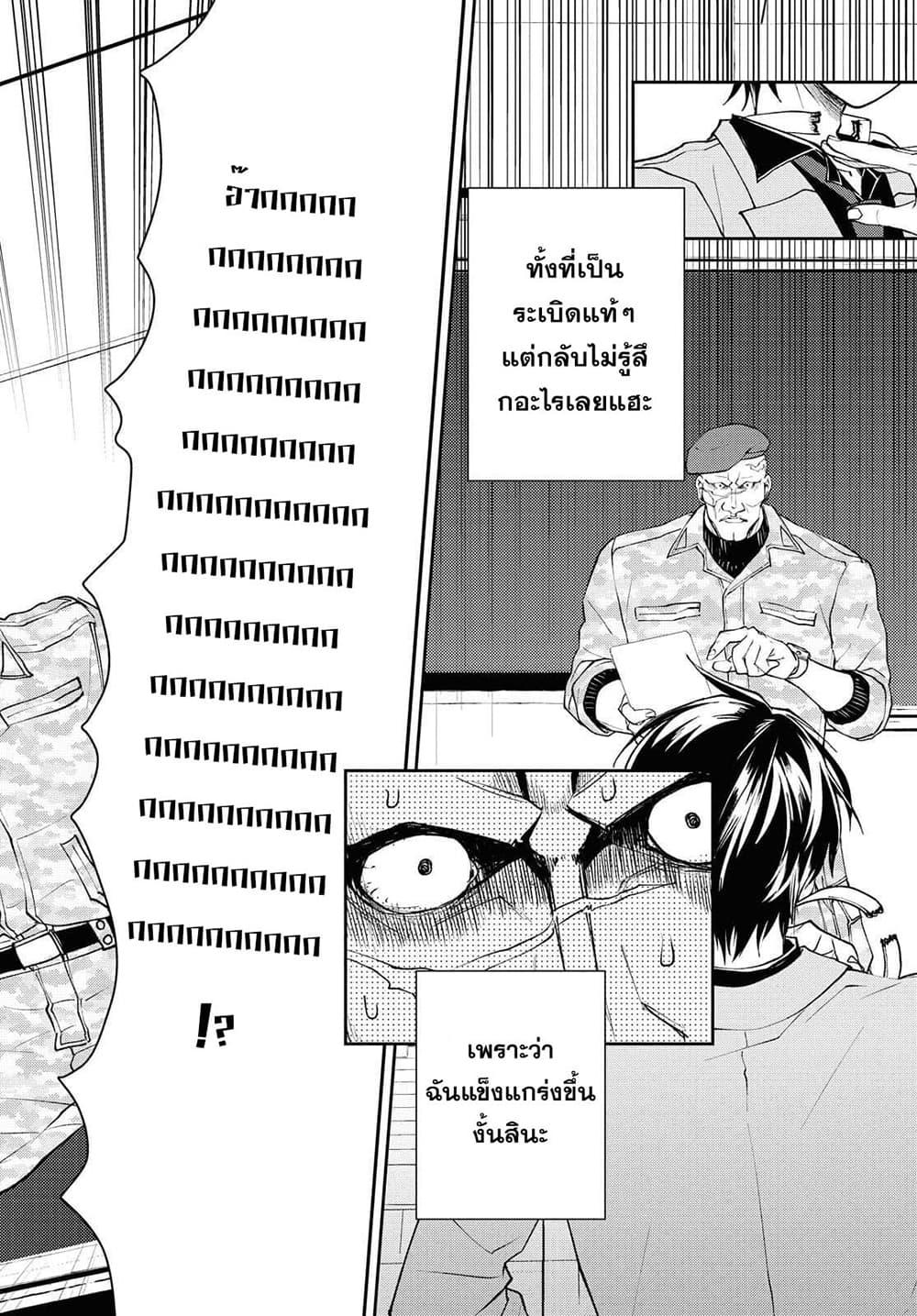 Manga-lc-com อ่านมังงะ อ่านการ์ตูน ออนไลน์ ฟรี Isekai Kaeri no Moto Yuusha desu ga, Death Game ni Makikomaremashita ตอนที่ 1 2 3 4 5 6 7 8 9 10 11 12 13 14 ฟรี ไม่มีโฆษณา Manga-lc - อ่าน มังงะ อ่าน การ์ตูน ออนไลน์ อ่านมังงะ ฟรี