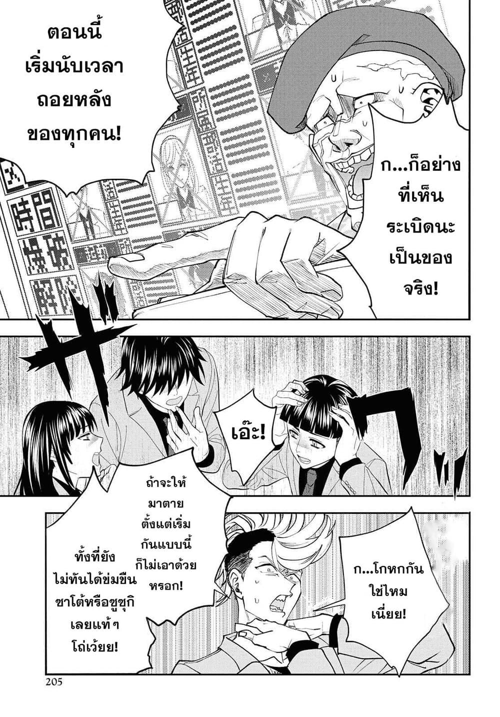 Manga-lc-com อ่านมังงะ อ่านการ์ตูน ออนไลน์ ฟรี Isekai Kaeri no Moto Yuusha desu ga, Death Game ni Makikomaremashita ตอนที่ 1 2 3 4 5 6 7 8 9 10 11 12 13 14 ฟรี ไม่มีโฆษณา Manga-lc - อ่าน มังงะ อ่าน การ์ตูน ออนไลน์ อ่านมังงะ ฟรี