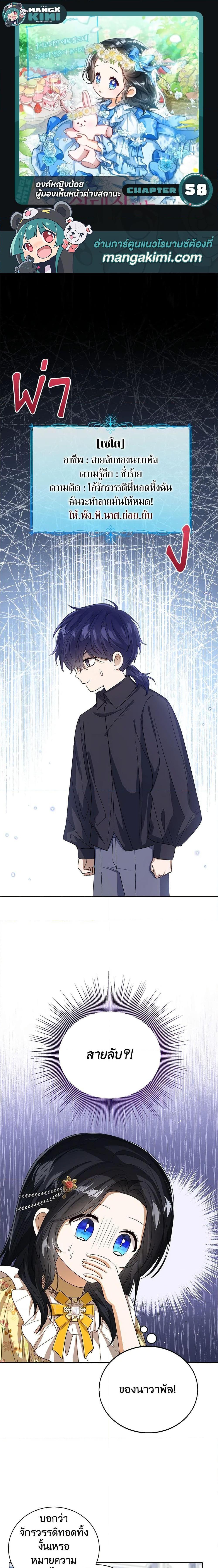 Manga-lc-com อ่านมังงะ อ่านการ์ตูน ออนไลน์ ฟรี Baby Princess Through the Status Window ตอนที่ 1 2 3 4 5 6 7 8 9 10 11 12 13 14 ฟรี ไม่มีโฆษณา Manga-lc - อ่าน มังงะ อ่าน การ์ตูน ออนไลน์ อ่านมังงะ ฟรี