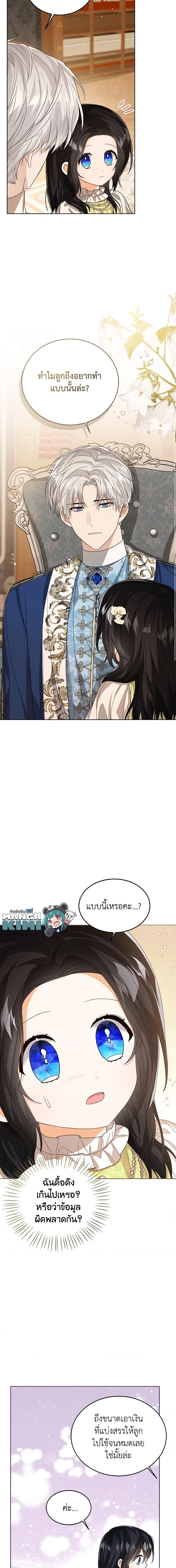 Manga-lc-com อ่านมังงะ อ่านการ์ตูน ออนไลน์ ฟรี Baby Princess Through the Status Window ตอนที่ 1 2 3 4 5 6 7 8 9 10 11 12 13 14 ฟรี ไม่มีโฆษณา Manga-lc - อ่าน มังงะ อ่าน การ์ตูน ออนไลน์ อ่านมังงะ ฟรี