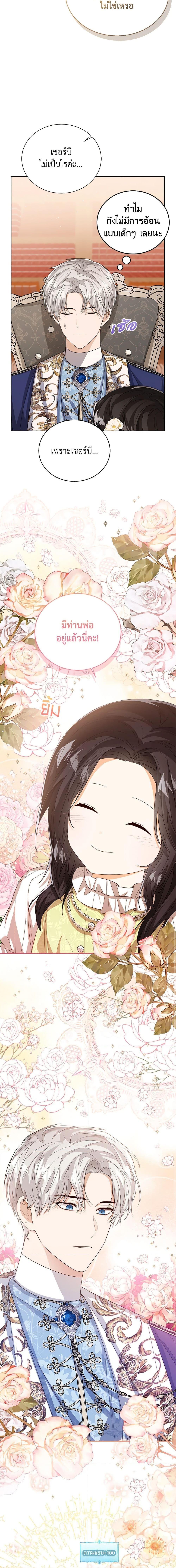 Manga-lc-com อ่านมังงะ อ่านการ์ตูน ออนไลน์ ฟรี Baby Princess Through the Status Window ตอนที่ 1 2 3 4 5 6 7 8 9 10 11 12 13 14 ฟรี ไม่มีโฆษณา Manga-lc - อ่าน มังงะ อ่าน การ์ตูน ออนไลน์ อ่านมังงะ ฟรี