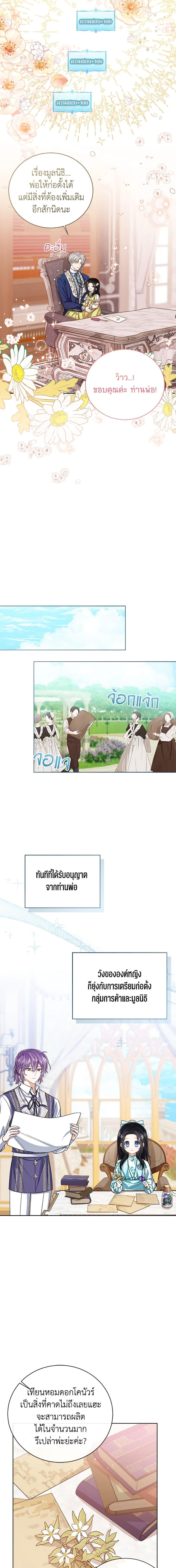 Manga-lc-com อ่านมังงะ อ่านการ์ตูน ออนไลน์ ฟรี Baby Princess Through the Status Window ตอนที่ 1 2 3 4 5 6 7 8 9 10 11 12 13 14 ฟรี ไม่มีโฆษณา Manga-lc - อ่าน มังงะ อ่าน การ์ตูน ออนไลน์ อ่านมังงะ ฟรี