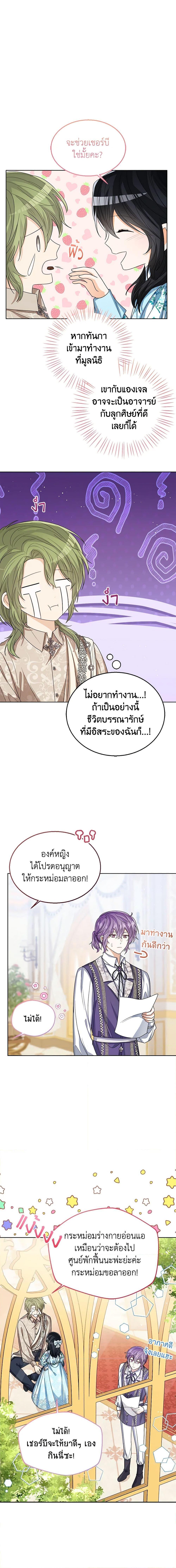 Manga-lc-com อ่านมังงะ อ่านการ์ตูน ออนไลน์ ฟรี Baby Princess Through the Status Window ตอนที่ 1 2 3 4 5 6 7 8 9 10 11 12 13 14 ฟรี ไม่มีโฆษณา Manga-lc - อ่าน มังงะ อ่าน การ์ตูน ออนไลน์ อ่านมังงะ ฟรี