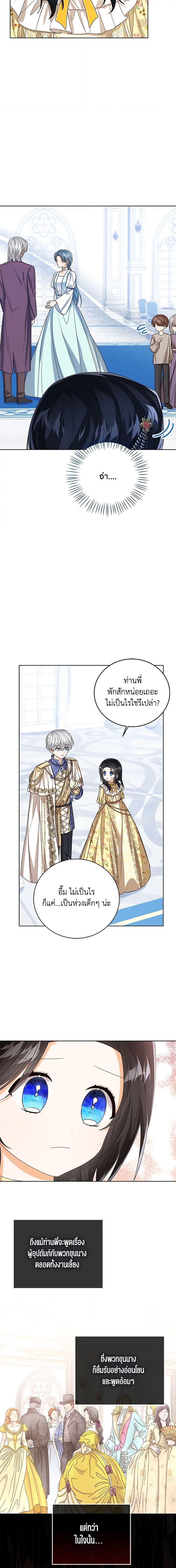 Manga-lc-com อ่านมังงะ อ่านการ์ตูน ออนไลน์ ฟรี Baby Princess Through the Status Window ตอนที่ 1 2 3 4 5 6 7 8 9 10 11 12 13 14 ฟรี ไม่มีโฆษณา Manga-lc - อ่าน มังงะ อ่าน การ์ตูน ออนไลน์ อ่านมังงะ ฟรี