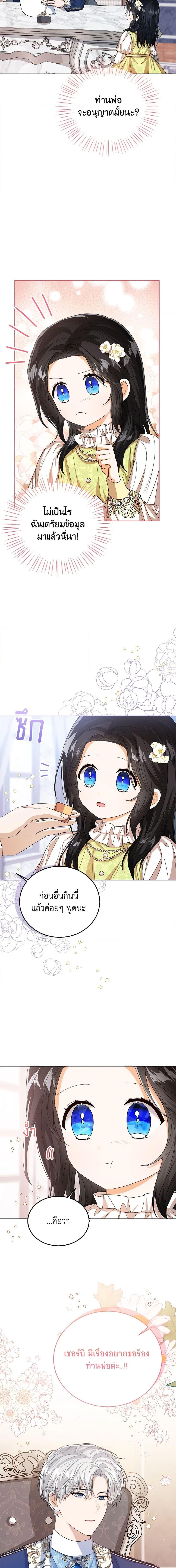 Manga-lc-com อ่านมังงะ อ่านการ์ตูน ออนไลน์ ฟรี Baby Princess Through the Status Window ตอนที่ 1 2 3 4 5 6 7 8 9 10 11 12 13 14 ฟรี ไม่มีโฆษณา Manga-lc - อ่าน มังงะ อ่าน การ์ตูน ออนไลน์ อ่านมังงะ ฟรี