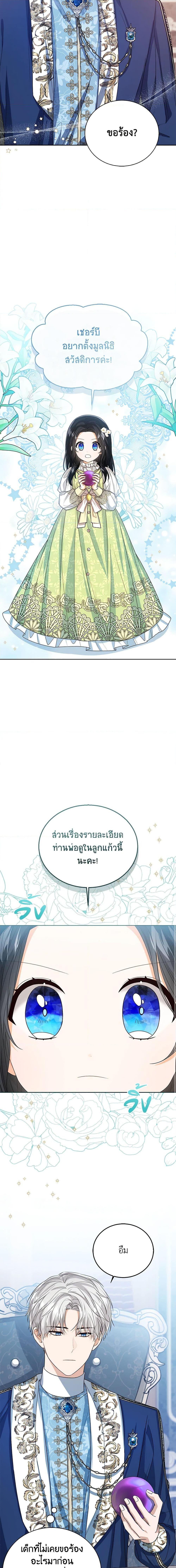 Manga-lc-com อ่านมังงะ อ่านการ์ตูน ออนไลน์ ฟรี Baby Princess Through the Status Window ตอนที่ 1 2 3 4 5 6 7 8 9 10 11 12 13 14 ฟรี ไม่มีโฆษณา Manga-lc - อ่าน มังงะ อ่าน การ์ตูน ออนไลน์ อ่านมังงะ ฟรี