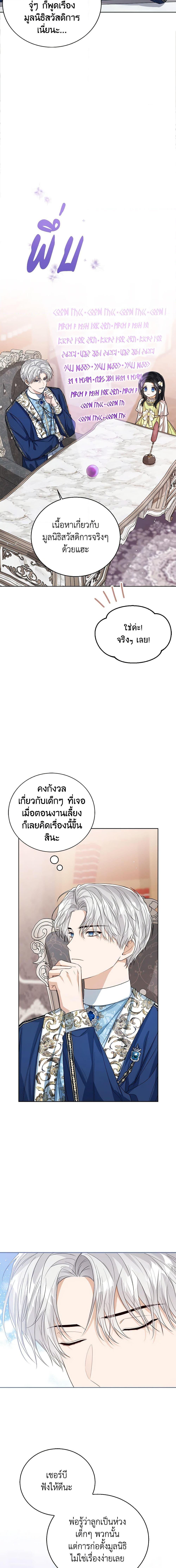 Manga-lc-com อ่านมังงะ อ่านการ์ตูน ออนไลน์ ฟรี Baby Princess Through the Status Window ตอนที่ 1 2 3 4 5 6 7 8 9 10 11 12 13 14 ฟรี ไม่มีโฆษณา Manga-lc - อ่าน มังงะ อ่าน การ์ตูน ออนไลน์ อ่านมังงะ ฟรี