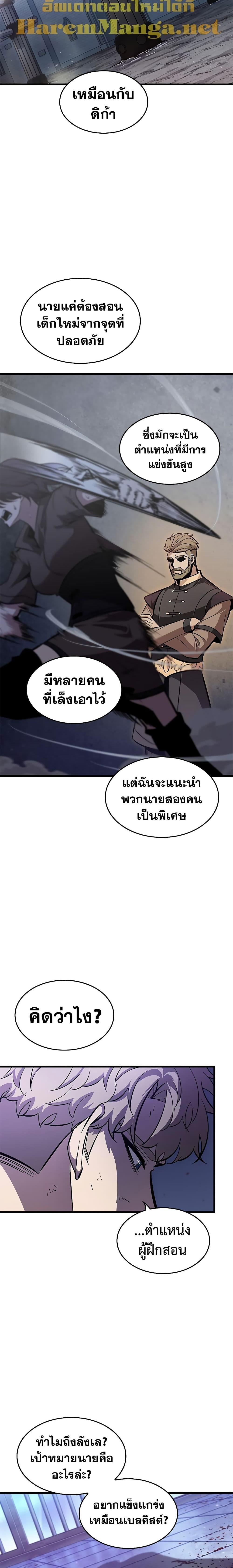 Manga-lc-com อ่านมังงะ อ่านการ์ตูน ออนไลน์ ฟรี Pick Me Up, Infinite Gacha ตอนที่ 1 2 3 4 5 6 7 8 9 10 11 12 13 14 ฟรี ไม่มีโฆษณา Manga-lc - อ่าน มังงะ อ่าน การ์ตูน ออนไลน์ อ่านมังงะ ฟรี