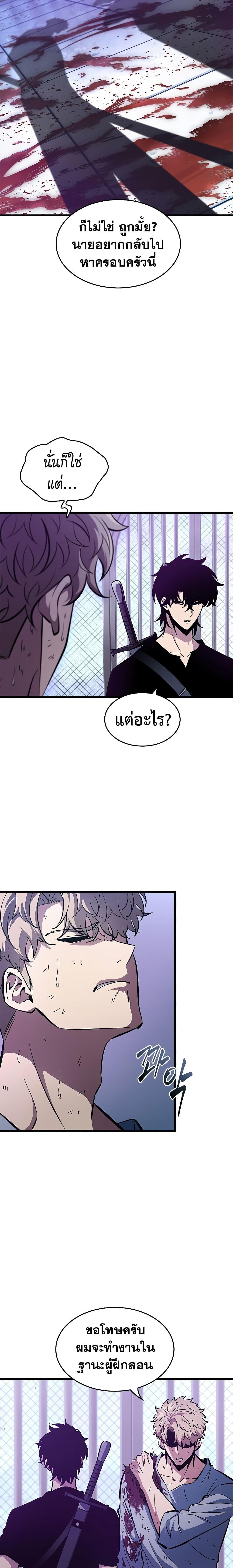 Manga-lc-com อ่านมังงะ อ่านการ์ตูน ออนไลน์ ฟรี Pick Me Up, Infinite Gacha ตอนที่ 1 2 3 4 5 6 7 8 9 10 11 12 13 14 ฟรี ไม่มีโฆษณา Manga-lc - อ่าน มังงะ อ่าน การ์ตูน ออนไลน์ อ่านมังงะ ฟรี