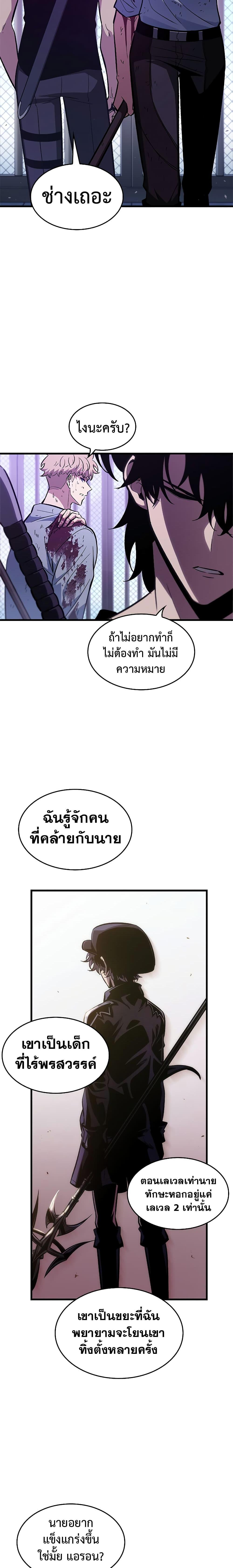 Manga-lc-com อ่านมังงะ อ่านการ์ตูน ออนไลน์ ฟรี Pick Me Up, Infinite Gacha ตอนที่ 1 2 3 4 5 6 7 8 9 10 11 12 13 14 ฟรี ไม่มีโฆษณา Manga-lc - อ่าน มังงะ อ่าน การ์ตูน ออนไลน์ อ่านมังงะ ฟรี