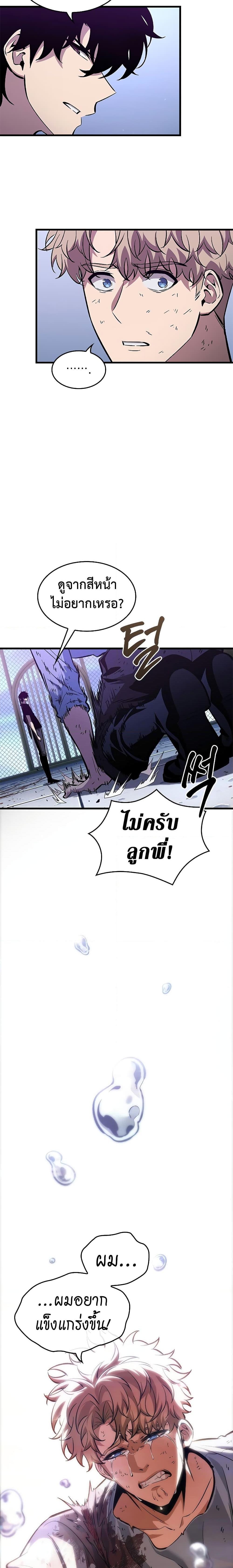 Manga-lc-com อ่านมังงะ อ่านการ์ตูน ออนไลน์ ฟรี Pick Me Up, Infinite Gacha ตอนที่ 1 2 3 4 5 6 7 8 9 10 11 12 13 14 ฟรี ไม่มีโฆษณา Manga-lc - อ่าน มังงะ อ่าน การ์ตูน ออนไลน์ อ่านมังงะ ฟรี