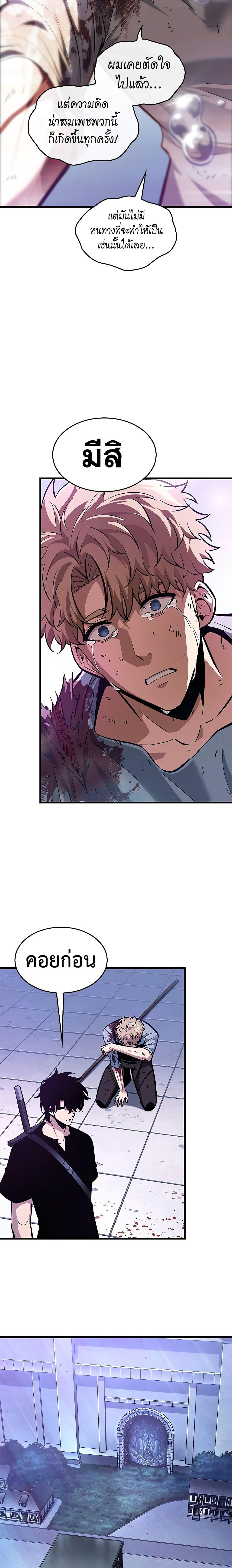 Manga-lc-com อ่านมังงะ อ่านการ์ตูน ออนไลน์ ฟรี Pick Me Up, Infinite Gacha ตอนที่ 1 2 3 4 5 6 7 8 9 10 11 12 13 14 ฟรี ไม่มีโฆษณา Manga-lc - อ่าน มังงะ อ่าน การ์ตูน ออนไลน์ อ่านมังงะ ฟรี