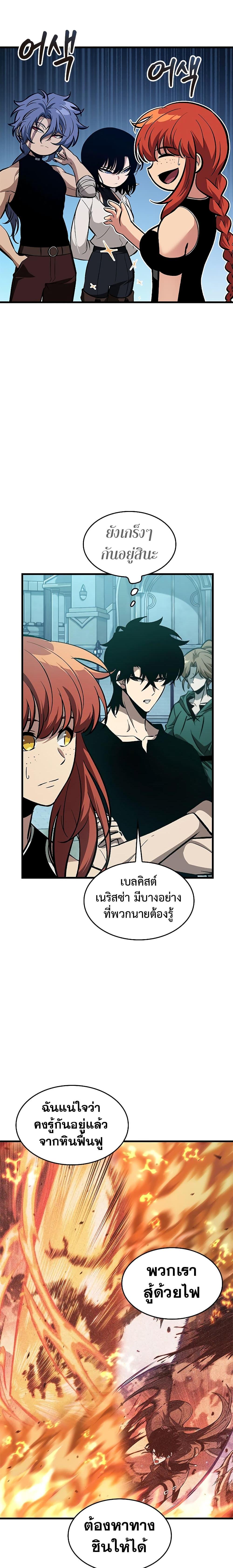 Manga-lc-com อ่านมังงะ อ่านการ์ตูน ออนไลน์ ฟรี Pick Me Up, Infinite Gacha ตอนที่ 1 2 3 4 5 6 7 8 9 10 11 12 13 14 ฟรี ไม่มีโฆษณา Manga-lc - อ่าน มังงะ อ่าน การ์ตูน ออนไลน์ อ่านมังงะ ฟรี