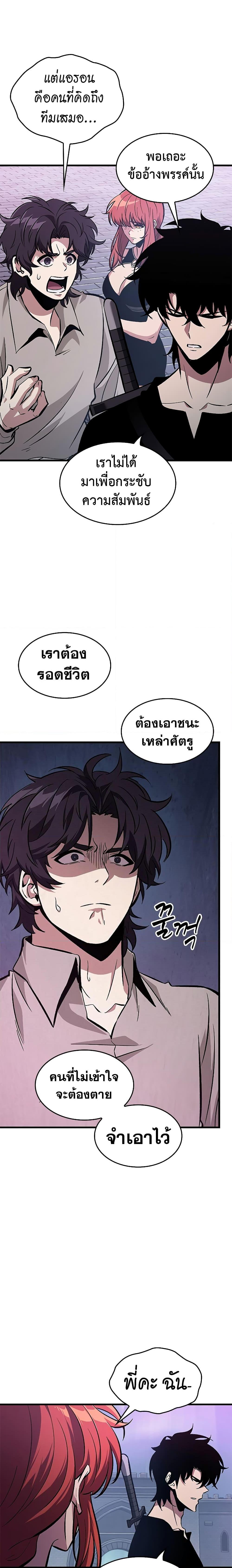 Manga-lc-com อ่านมังงะ อ่านการ์ตูน ออนไลน์ ฟรี Pick Me Up, Infinite Gacha ตอนที่ 1 2 3 4 5 6 7 8 9 10 11 12 13 14 ฟรี ไม่มีโฆษณา Manga-lc - อ่าน มังงะ อ่าน การ์ตูน ออนไลน์ อ่านมังงะ ฟรี