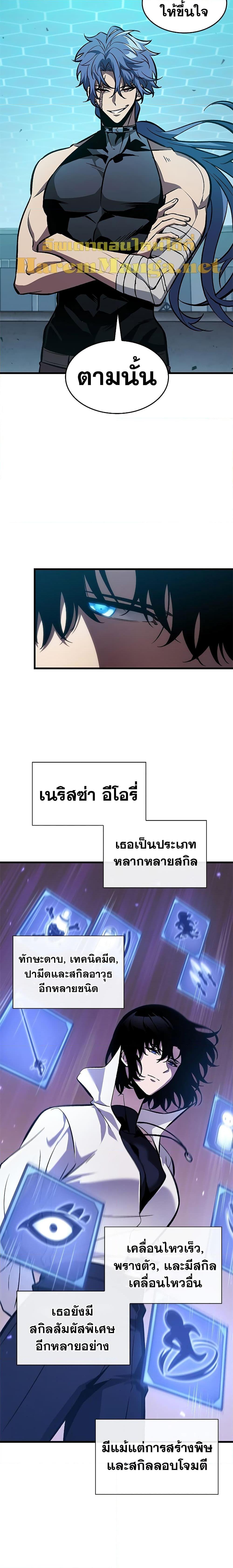 Manga-lc-com อ่านมังงะ อ่านการ์ตูน ออนไลน์ ฟรี Pick Me Up, Infinite Gacha ตอนที่ 1 2 3 4 5 6 7 8 9 10 11 12 13 14 ฟรี ไม่มีโฆษณา Manga-lc - อ่าน มังงะ อ่าน การ์ตูน ออนไลน์ อ่านมังงะ ฟรี