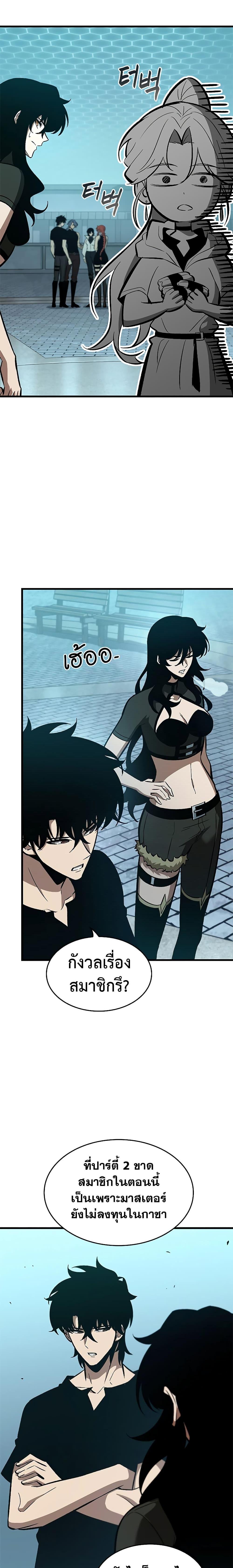 Manga-lc-com อ่านมังงะ อ่านการ์ตูน ออนไลน์ ฟรี Pick Me Up, Infinite Gacha ตอนที่ 1 2 3 4 5 6 7 8 9 10 11 12 13 14 ฟรี ไม่มีโฆษณา Manga-lc - อ่าน มังงะ อ่าน การ์ตูน ออนไลน์ อ่านมังงะ ฟรี