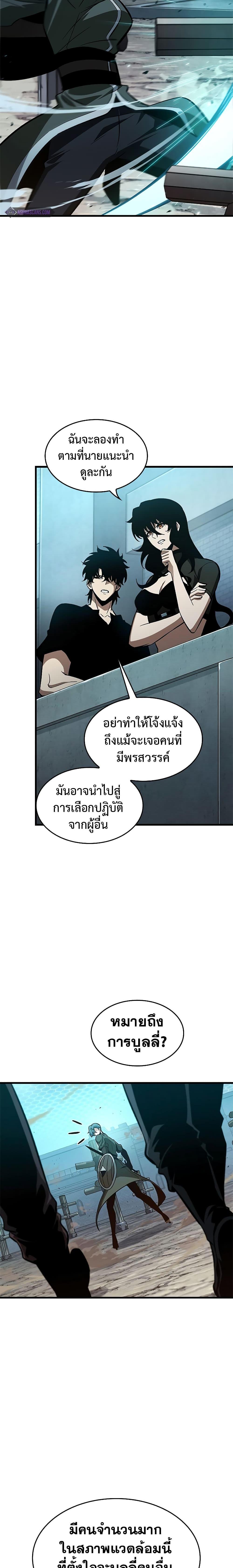 Manga-lc-com อ่านมังงะ อ่านการ์ตูน ออนไลน์ ฟรี Pick Me Up, Infinite Gacha ตอนที่ 1 2 3 4 5 6 7 8 9 10 11 12 13 14 ฟรี ไม่มีโฆษณา Manga-lc - อ่าน มังงะ อ่าน การ์ตูน ออนไลน์ อ่านมังงะ ฟรี