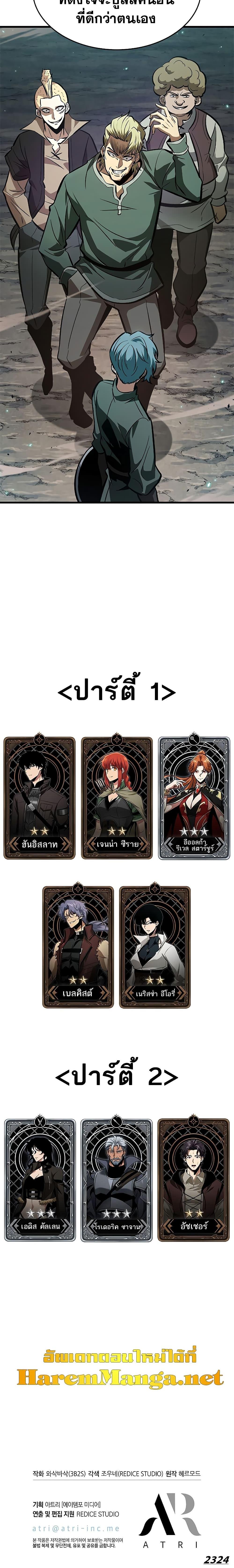 Manga-lc-com อ่านมังงะ อ่านการ์ตูน ออนไลน์ ฟรี Pick Me Up, Infinite Gacha ตอนที่ 1 2 3 4 5 6 7 8 9 10 11 12 13 14 ฟรี ไม่มีโฆษณา Manga-lc - อ่าน มังงะ อ่าน การ์ตูน ออนไลน์ อ่านมังงะ ฟรี