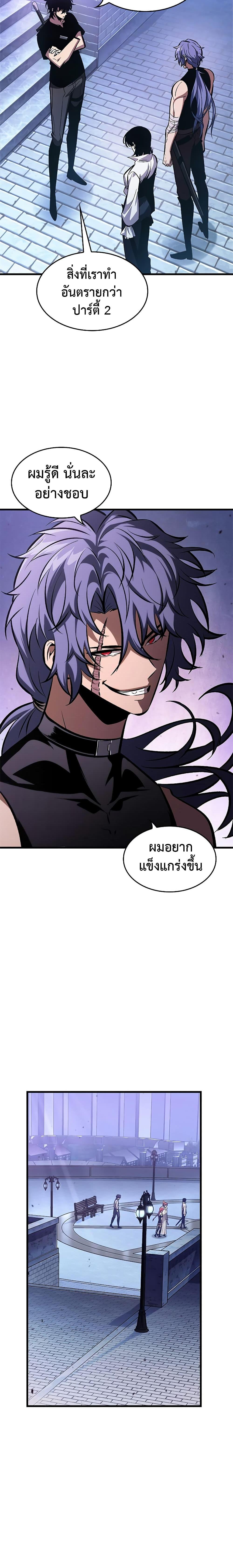 Manga-lc-com อ่านมังงะ อ่านการ์ตูน ออนไลน์ ฟรี Pick Me Up, Infinite Gacha ตอนที่ 1 2 3 4 5 6 7 8 9 10 11 12 13 14 ฟรี ไม่มีโฆษณา Manga-lc - อ่าน มังงะ อ่าน การ์ตูน ออนไลน์ อ่านมังงะ ฟรี