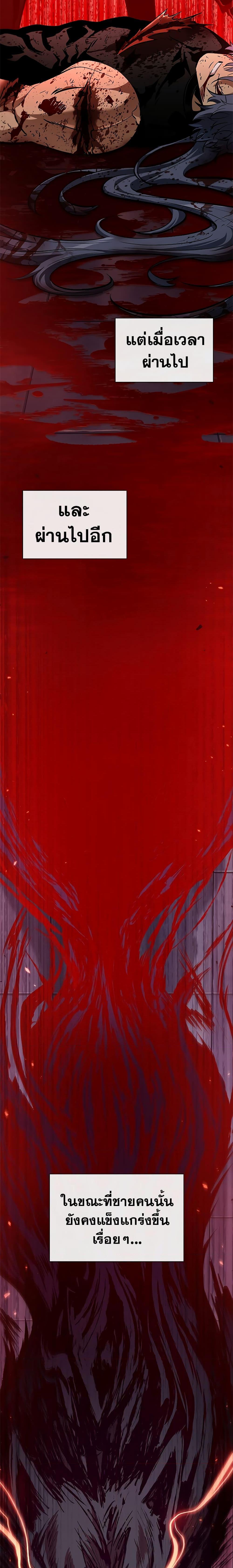 Manga-lc-com อ่านมังงะ อ่านการ์ตูน ออนไลน์ ฟรี Pick Me Up, Infinite Gacha ตอนที่ 1 2 3 4 5 6 7 8 9 10 11 12 13 14 ฟรี ไม่มีโฆษณา Manga-lc - อ่าน มังงะ อ่าน การ์ตูน ออนไลน์ อ่านมังงะ ฟรี