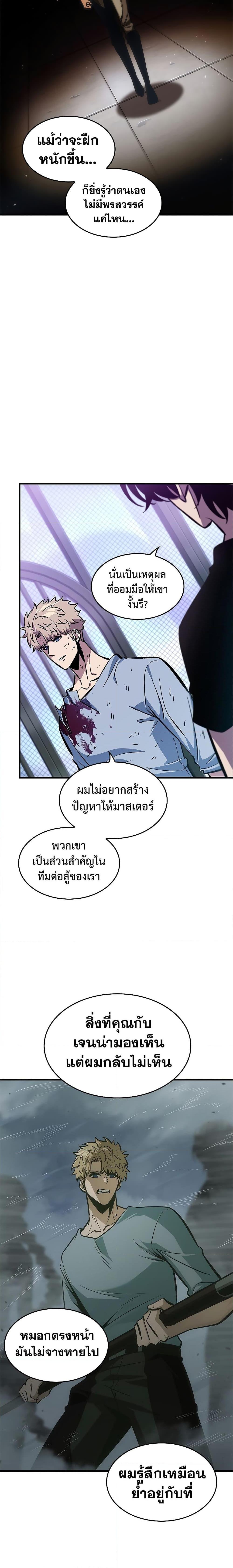 Manga-lc-com อ่านมังงะ อ่านการ์ตูน ออนไลน์ ฟรี Pick Me Up, Infinite Gacha ตอนที่ 1 2 3 4 5 6 7 8 9 10 11 12 13 14 ฟรี ไม่มีโฆษณา Manga-lc - อ่าน มังงะ อ่าน การ์ตูน ออนไลน์ อ่านมังงะ ฟรี