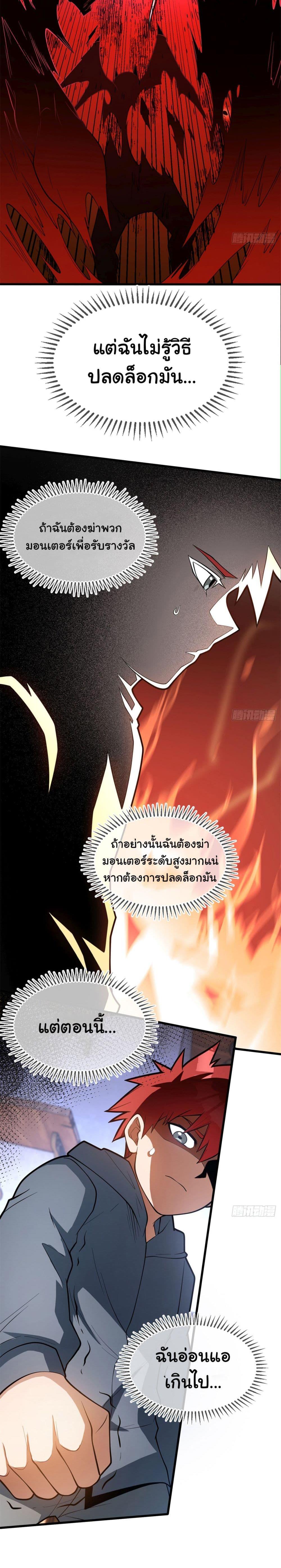 Manga-lc-com อ่านมังงะ อ่านการ์ตูน ออนไลน์ ฟรี Evil Dragon Is Reincarnated! Revenge Begins at the Age of Five! ตอนที่ 1 2 3 4 5 6 7 8 9 10 11 12 13 14 ฟรี ไม่มีโฆษณา Manga-lc - อ่าน มังงะ อ่าน การ์ตูน ออนไลน์ อ่านมังงะ ฟรี