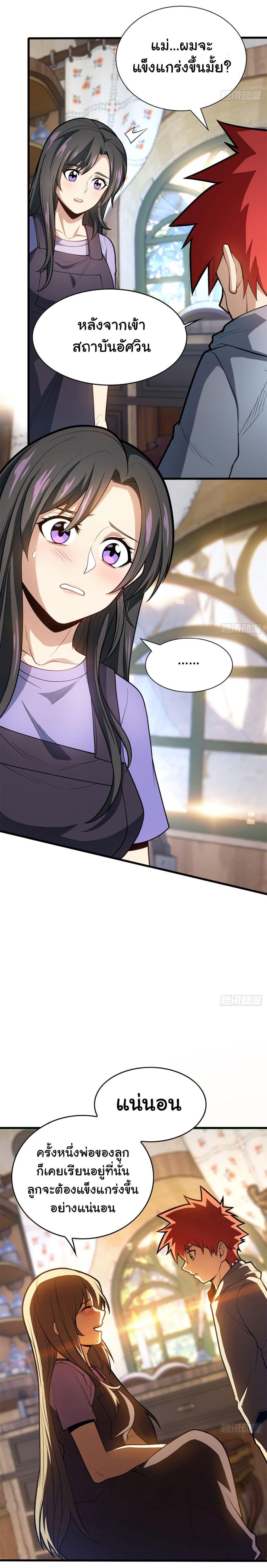 Manga-lc-com อ่านมังงะ อ่านการ์ตูน ออนไลน์ ฟรี Evil Dragon Is Reincarnated! Revenge Begins at the Age of Five! ตอนที่ 1 2 3 4 5 6 7 8 9 10 11 12 13 14 ฟรี ไม่มีโฆษณา Manga-lc - อ่าน มังงะ อ่าน การ์ตูน ออนไลน์ อ่านมังงะ ฟรี