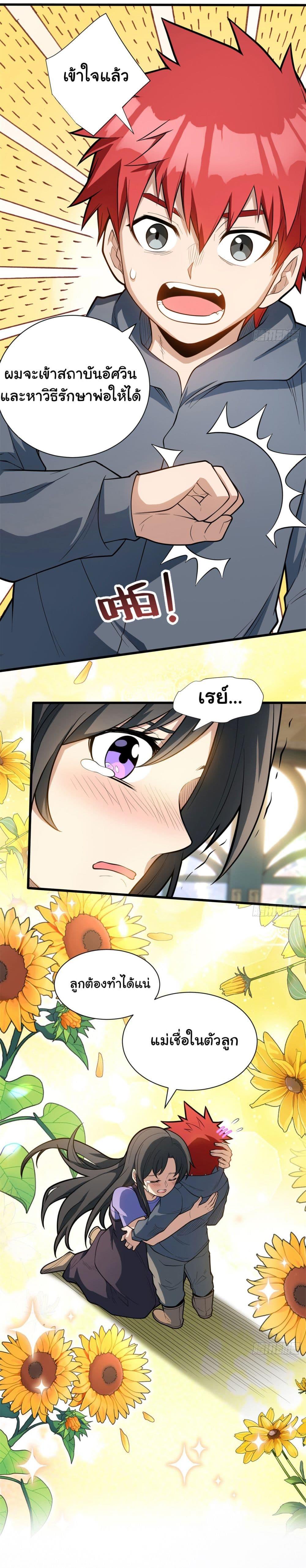 Manga-lc-com อ่านมังงะ อ่านการ์ตูน ออนไลน์ ฟรี Evil Dragon Is Reincarnated! Revenge Begins at the Age of Five! ตอนที่ 1 2 3 4 5 6 7 8 9 10 11 12 13 14 ฟรี ไม่มีโฆษณา Manga-lc - อ่าน มังงะ อ่าน การ์ตูน ออนไลน์ อ่านมังงะ ฟรี