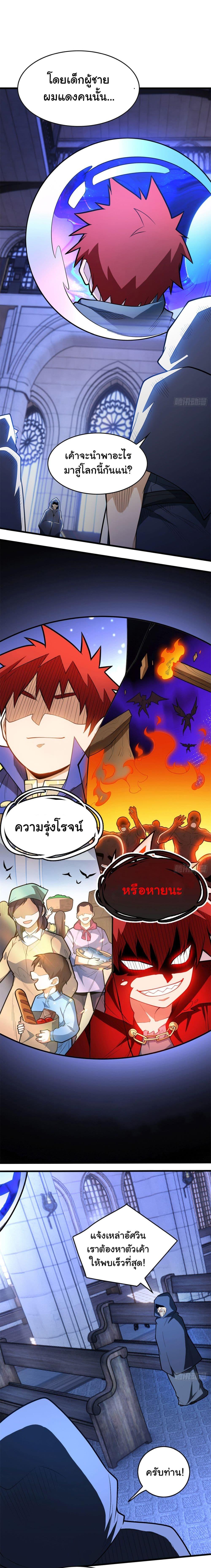 Manga-lc-com อ่านมังงะ อ่านการ์ตูน ออนไลน์ ฟรี Evil Dragon Is Reincarnated! Revenge Begins at the Age of Five! ตอนที่ 1 2 3 4 5 6 7 8 9 10 11 12 13 14 ฟรี ไม่มีโฆษณา Manga-lc - อ่าน มังงะ อ่าน การ์ตูน ออนไลน์ อ่านมังงะ ฟรี