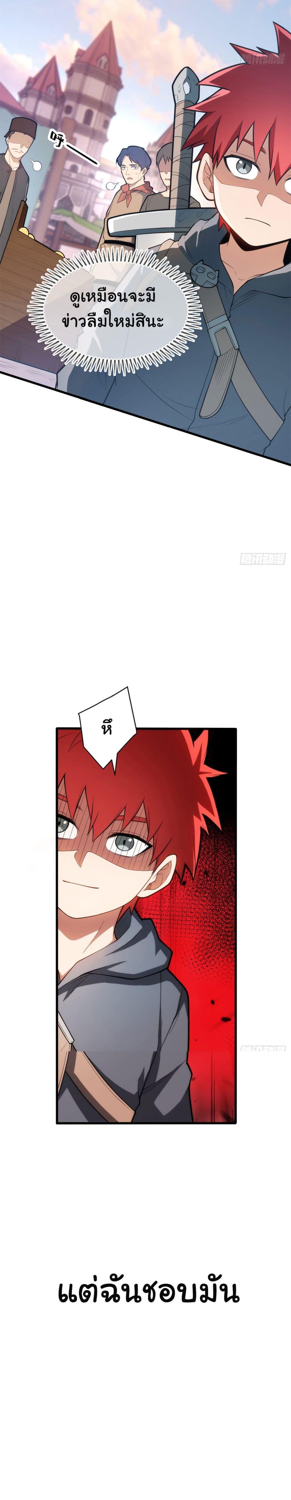 Manga-lc-com อ่านมังงะ อ่านการ์ตูน ออนไลน์ ฟรี Evil Dragon Is Reincarnated! Revenge Begins at the Age of Five! ตอนที่ 1 2 3 4 5 6 7 8 9 10 11 12 13 14 ฟรี ไม่มีโฆษณา Manga-lc - อ่าน มังงะ อ่าน การ์ตูน ออนไลน์ อ่านมังงะ ฟรี