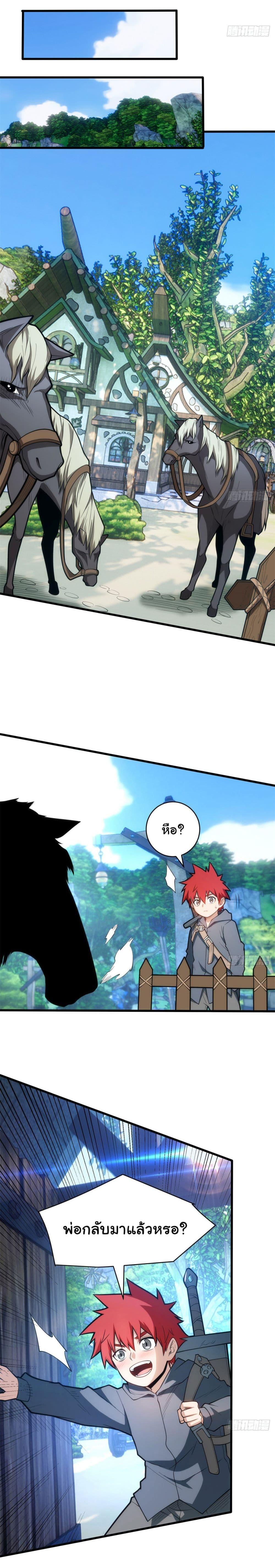 Manga-lc-com อ่านมังงะ อ่านการ์ตูน ออนไลน์ ฟรี Evil Dragon Is Reincarnated! Revenge Begins at the Age of Five! ตอนที่ 1 2 3 4 5 6 7 8 9 10 11 12 13 14 ฟรี ไม่มีโฆษณา Manga-lc - อ่าน มังงะ อ่าน การ์ตูน ออนไลน์ อ่านมังงะ ฟรี