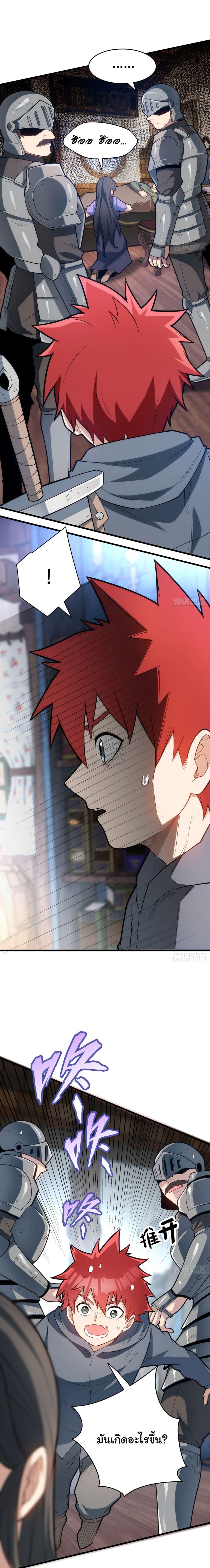 Manga-lc-com อ่านมังงะ อ่านการ์ตูน ออนไลน์ ฟรี Evil Dragon Is Reincarnated! Revenge Begins at the Age of Five! ตอนที่ 1 2 3 4 5 6 7 8 9 10 11 12 13 14 ฟรี ไม่มีโฆษณา Manga-lc - อ่าน มังงะ อ่าน การ์ตูน ออนไลน์ อ่านมังงะ ฟรี