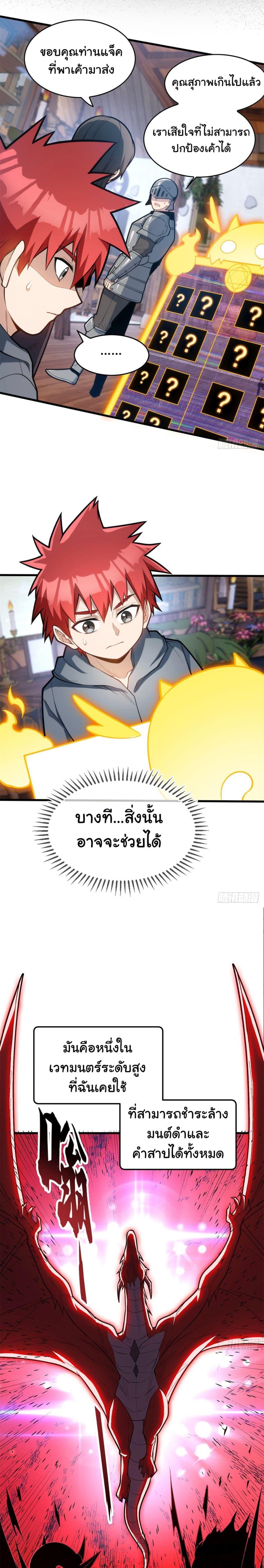 Manga-lc-com อ่านมังงะ อ่านการ์ตูน ออนไลน์ ฟรี Evil Dragon Is Reincarnated! Revenge Begins at the Age of Five! ตอนที่ 1 2 3 4 5 6 7 8 9 10 11 12 13 14 ฟรี ไม่มีโฆษณา Manga-lc - อ่าน มังงะ อ่าน การ์ตูน ออนไลน์ อ่านมังงะ ฟรี