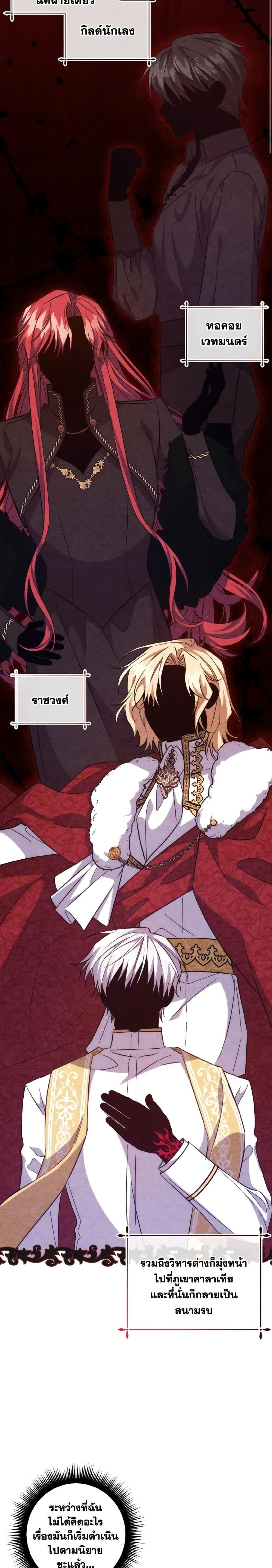 Manga-lc-com อ่านมังงะ อ่านการ์ตูน ออนไลน์ ฟรี I Raised the Villains Preciously ตอนที่ 1 2 3 4 5 6 7 8 9 10 11 12 13 14 ฟรี ไม่มีโฆษณา Manga-lc - อ่าน มังงะ อ่าน การ์ตูน ออนไลน์ อ่านมังงะ ฟรี