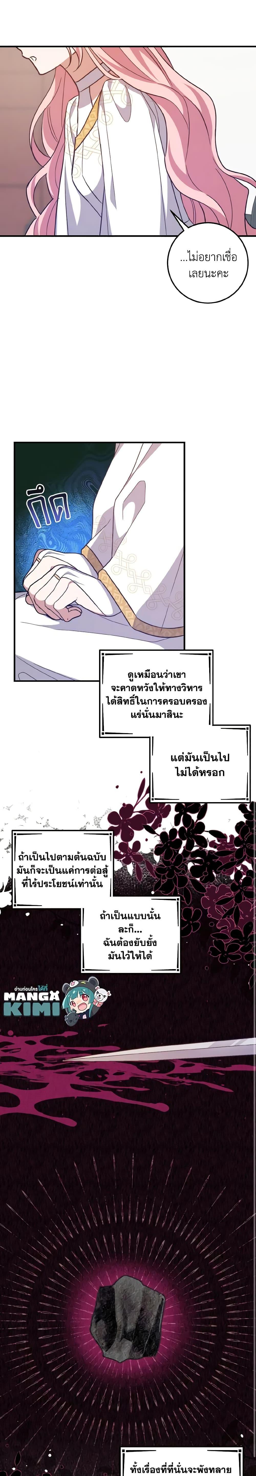 Manga-lc-com อ่านมังงะ อ่านการ์ตูน ออนไลน์ ฟรี I Raised the Villains Preciously ตอนที่ 1 2 3 4 5 6 7 8 9 10 11 12 13 14 ฟรี ไม่มีโฆษณา Manga-lc - อ่าน มังงะ อ่าน การ์ตูน ออนไลน์ อ่านมังงะ ฟรี