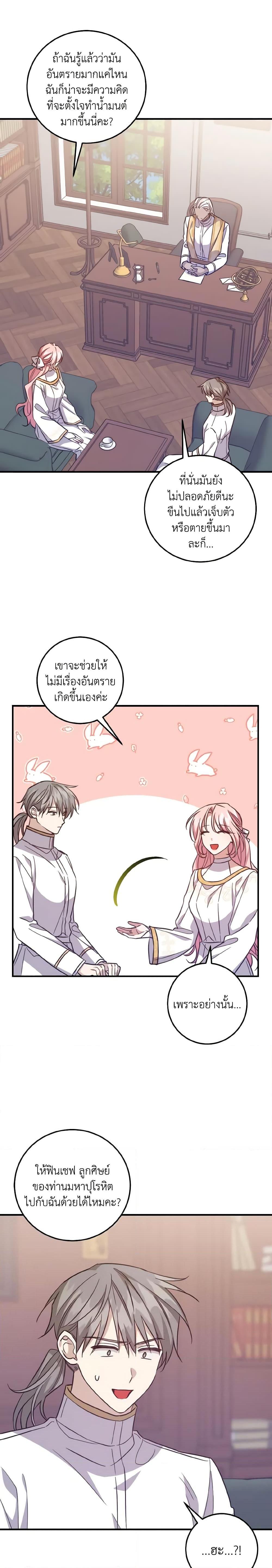 Manga-lc-com อ่านมังงะ อ่านการ์ตูน ออนไลน์ ฟรี I Raised the Villains Preciously ตอนที่ 1 2 3 4 5 6 7 8 9 10 11 12 13 14 ฟรี ไม่มีโฆษณา Manga-lc - อ่าน มังงะ อ่าน การ์ตูน ออนไลน์ อ่านมังงะ ฟรี