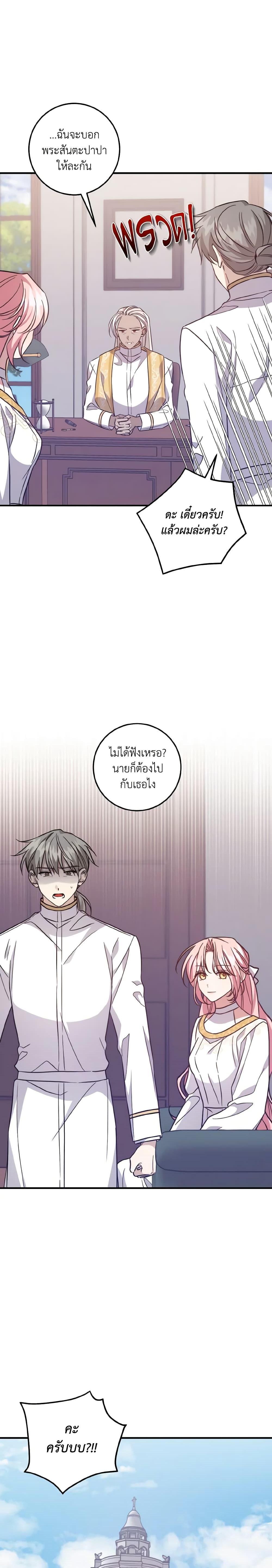Manga-lc-com อ่านมังงะ อ่านการ์ตูน ออนไลน์ ฟรี I Raised the Villains Preciously ตอนที่ 1 2 3 4 5 6 7 8 9 10 11 12 13 14 ฟรี ไม่มีโฆษณา Manga-lc - อ่าน มังงะ อ่าน การ์ตูน ออนไลน์ อ่านมังงะ ฟรี