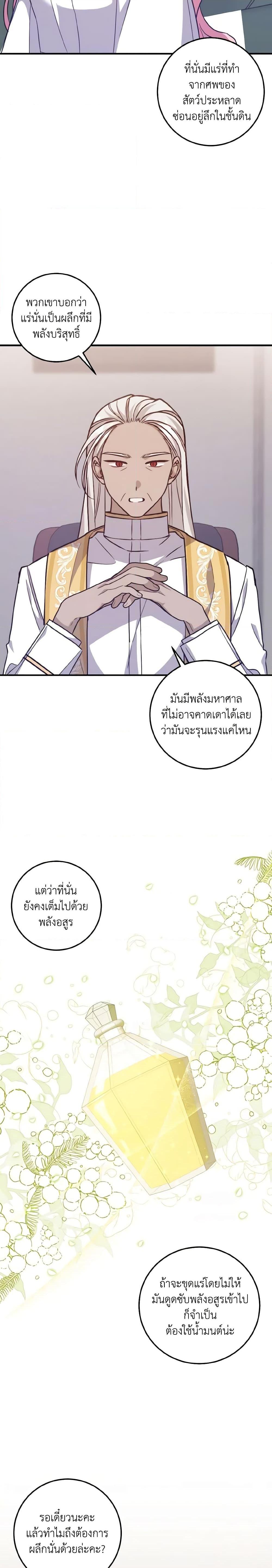 Manga-lc-com อ่านมังงะ อ่านการ์ตูน ออนไลน์ ฟรี I Raised the Villains Preciously ตอนที่ 1 2 3 4 5 6 7 8 9 10 11 12 13 14 ฟรี ไม่มีโฆษณา Manga-lc - อ่าน มังงะ อ่าน การ์ตูน ออนไลน์ อ่านมังงะ ฟรี
