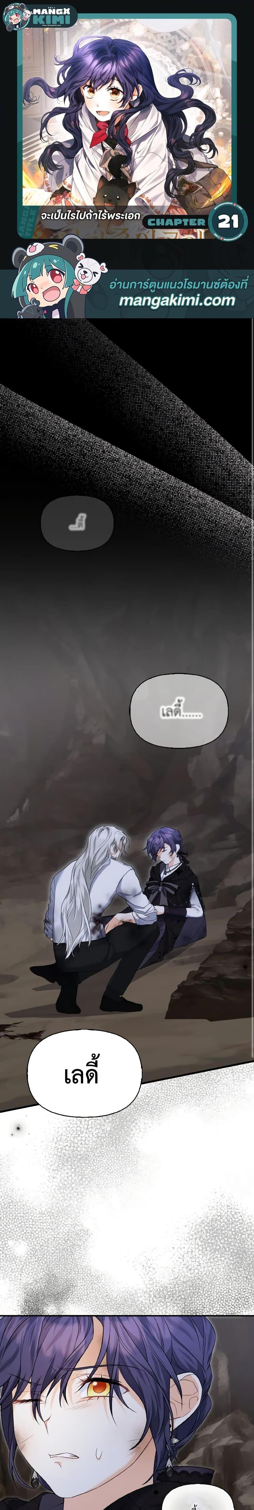 Manga-lc-com อ่านมังงะ อ่านการ์ตูน ออนไลน์ ฟรี It’s Okay If You Don’t Have a Male Lead ตอนที่ 1 2 3 4 5 6 7 8 9 10 11 12 13 14 ฟรี ไม่มีโฆษณา Manga-lc - อ่าน มังงะ อ่าน การ์ตูน ออนไลน์ อ่านมังงะ ฟรี