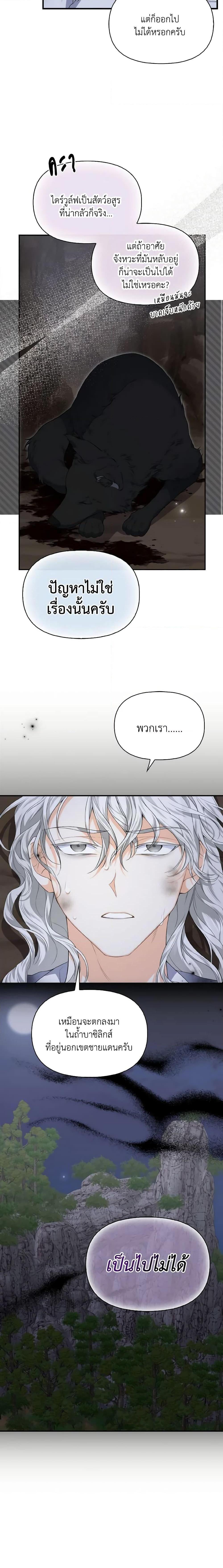 Manga-lc-com อ่านมังงะ อ่านการ์ตูน ออนไลน์ ฟรี It’s Okay If You Don’t Have a Male Lead ตอนที่ 1 2 3 4 5 6 7 8 9 10 11 12 13 14 ฟรี ไม่มีโฆษณา Manga-lc - อ่าน มังงะ อ่าน การ์ตูน ออนไลน์ อ่านมังงะ ฟรี