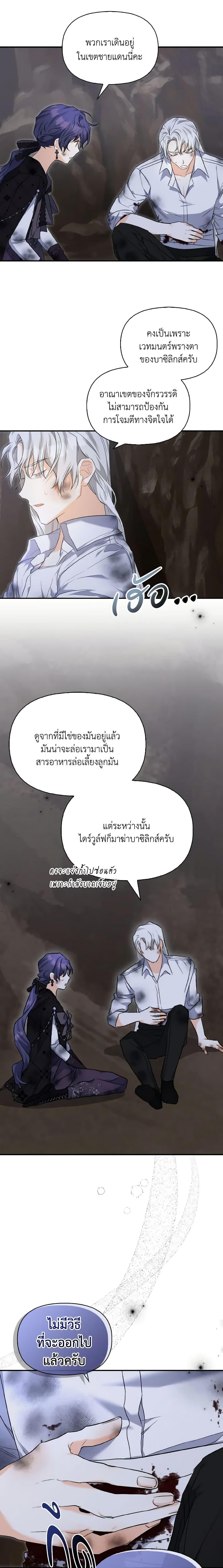 Manga-lc-com อ่านมังงะ อ่านการ์ตูน ออนไลน์ ฟรี It’s Okay If You Don’t Have a Male Lead ตอนที่ 1 2 3 4 5 6 7 8 9 10 11 12 13 14 ฟรี ไม่มีโฆษณา Manga-lc - อ่าน มังงะ อ่าน การ์ตูน ออนไลน์ อ่านมังงะ ฟรี