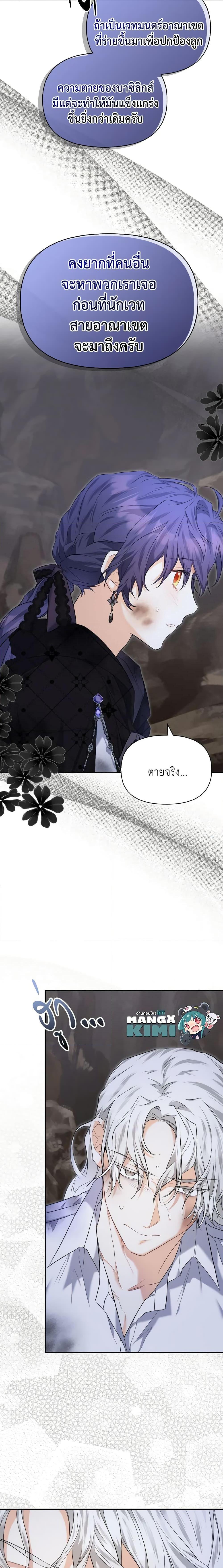 Manga-lc-com อ่านมังงะ อ่านการ์ตูน ออนไลน์ ฟรี It’s Okay If You Don’t Have a Male Lead ตอนที่ 1 2 3 4 5 6 7 8 9 10 11 12 13 14 ฟรี ไม่มีโฆษณา Manga-lc - อ่าน มังงะ อ่าน การ์ตูน ออนไลน์ อ่านมังงะ ฟรี