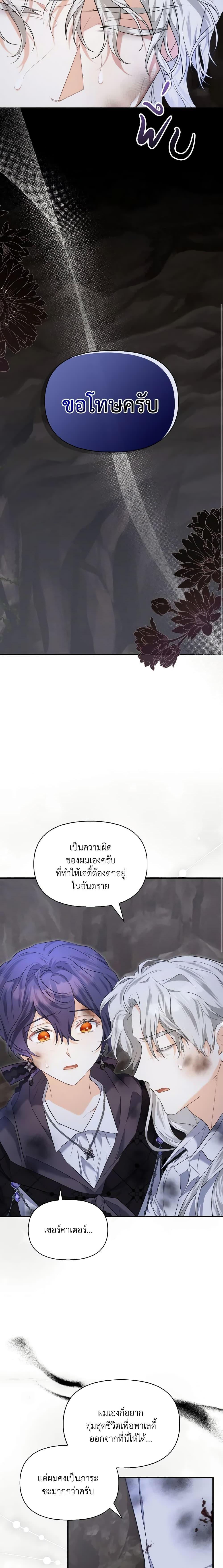 Manga-lc-com อ่านมังงะ อ่านการ์ตูน ออนไลน์ ฟรี It’s Okay If You Don’t Have a Male Lead ตอนที่ 1 2 3 4 5 6 7 8 9 10 11 12 13 14 ฟรี ไม่มีโฆษณา Manga-lc - อ่าน มังงะ อ่าน การ์ตูน ออนไลน์ อ่านมังงะ ฟรี