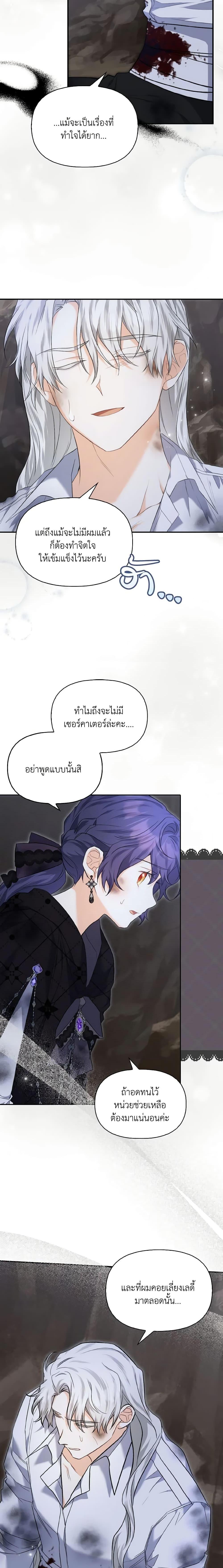 Manga-lc-com อ่านมังงะ อ่านการ์ตูน ออนไลน์ ฟรี It’s Okay If You Don’t Have a Male Lead ตอนที่ 1 2 3 4 5 6 7 8 9 10 11 12 13 14 ฟรี ไม่มีโฆษณา Manga-lc - อ่าน มังงะ อ่าน การ์ตูน ออนไลน์ อ่านมังงะ ฟรี