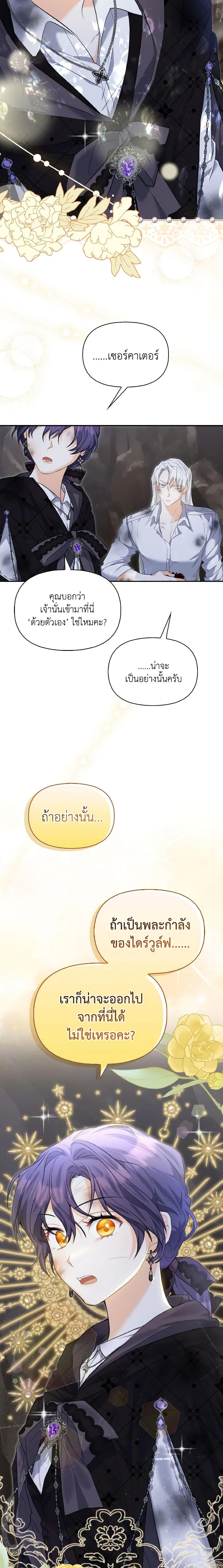 Manga-lc-com อ่านมังงะ อ่านการ์ตูน ออนไลน์ ฟรี It’s Okay If You Don’t Have a Male Lead ตอนที่ 1 2 3 4 5 6 7 8 9 10 11 12 13 14 ฟรี ไม่มีโฆษณา Manga-lc - อ่าน มังงะ อ่าน การ์ตูน ออนไลน์ อ่านมังงะ ฟรี