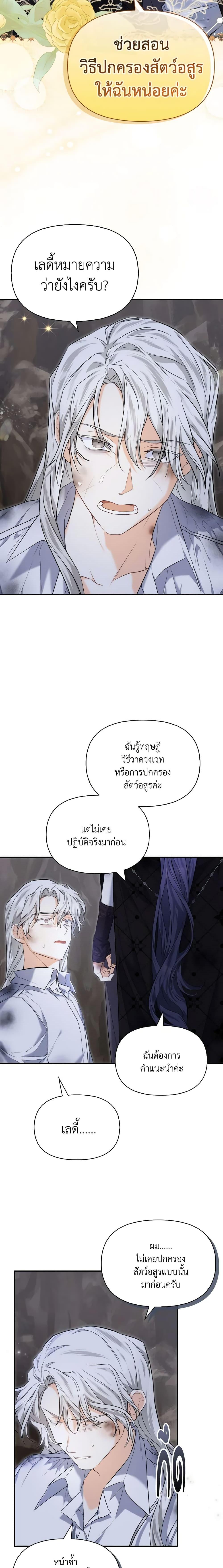 Manga-lc-com อ่านมังงะ อ่านการ์ตูน ออนไลน์ ฟรี It’s Okay If You Don’t Have a Male Lead ตอนที่ 1 2 3 4 5 6 7 8 9 10 11 12 13 14 ฟรี ไม่มีโฆษณา Manga-lc - อ่าน มังงะ อ่าน การ์ตูน ออนไลน์ อ่านมังงะ ฟรี