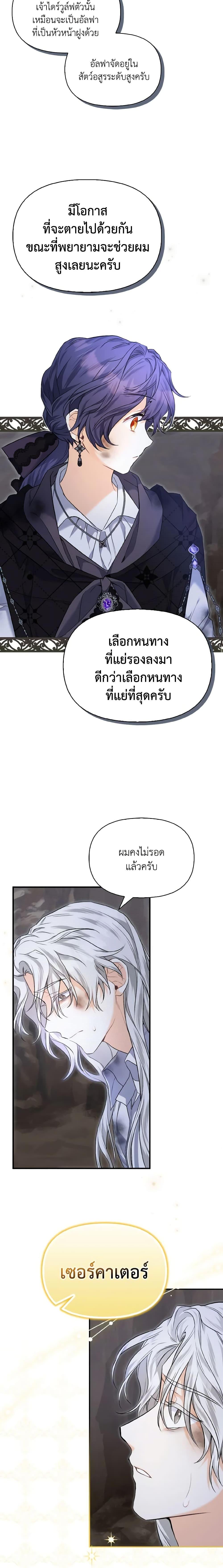 Manga-lc-com อ่านมังงะ อ่านการ์ตูน ออนไลน์ ฟรี It’s Okay If You Don’t Have a Male Lead ตอนที่ 1 2 3 4 5 6 7 8 9 10 11 12 13 14 ฟรี ไม่มีโฆษณา Manga-lc - อ่าน มังงะ อ่าน การ์ตูน ออนไลน์ อ่านมังงะ ฟรี