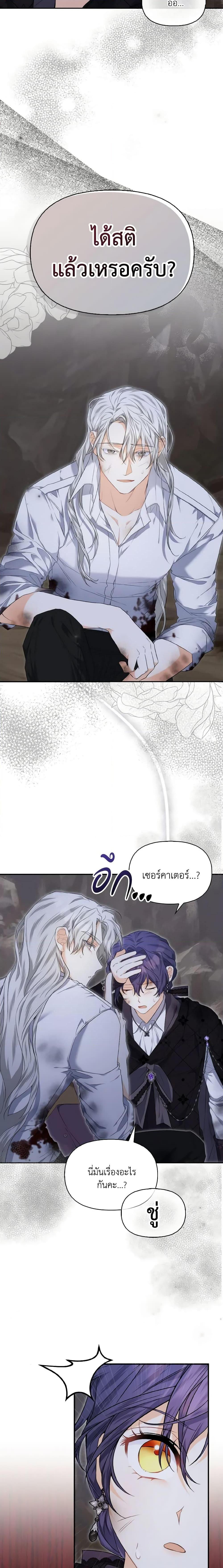 Manga-lc-com อ่านมังงะ อ่านการ์ตูน ออนไลน์ ฟรี It’s Okay If You Don’t Have a Male Lead ตอนที่ 1 2 3 4 5 6 7 8 9 10 11 12 13 14 ฟรี ไม่มีโฆษณา Manga-lc - อ่าน มังงะ อ่าน การ์ตูน ออนไลน์ อ่านมังงะ ฟรี