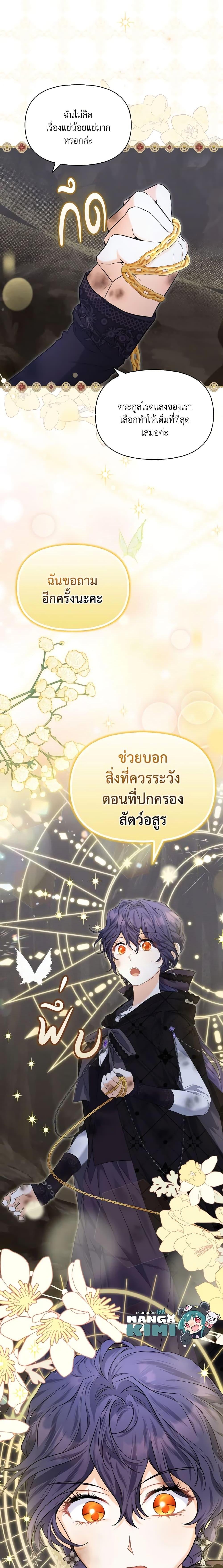 Manga-lc-com อ่านมังงะ อ่านการ์ตูน ออนไลน์ ฟรี It’s Okay If You Don’t Have a Male Lead ตอนที่ 1 2 3 4 5 6 7 8 9 10 11 12 13 14 ฟรี ไม่มีโฆษณา Manga-lc - อ่าน มังงะ อ่าน การ์ตูน ออนไลน์ อ่านมังงะ ฟรี